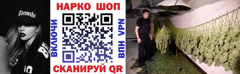Купить Бошки Шишки COCAIN Мефедрон Костерёво