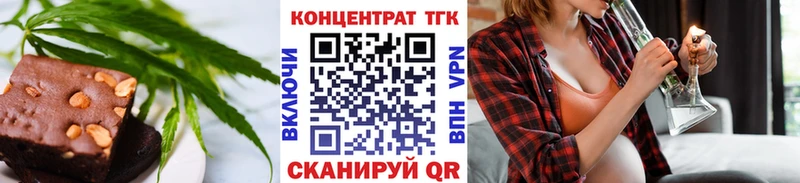 Купить где Костерёво Еда ТГК конопля