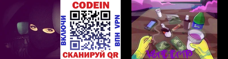 Купить закладки  Костерёво  Кодеин напиток Lean (лин) 