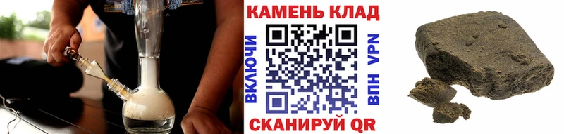Купить где  Костерёво  Гашиш хэш 
