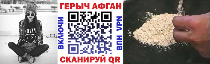 Героин белый  Купить закладки  Костерёво 