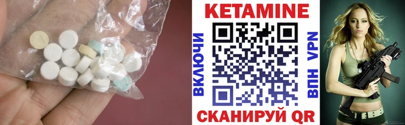 КЕТАМИН VHQ  Купить где  Костерёво 