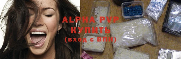 соль курить ск Лихославль