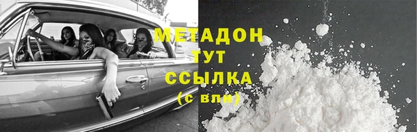 прущая мука Магас