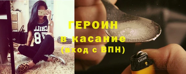 мяу мяу кристалл Майский