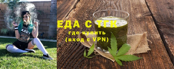 гидра Лиски