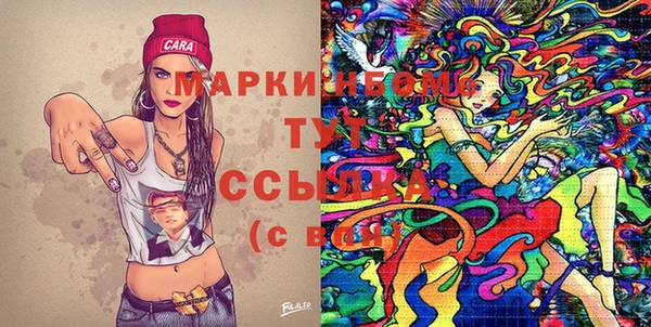 соль курить ск Лихославль
