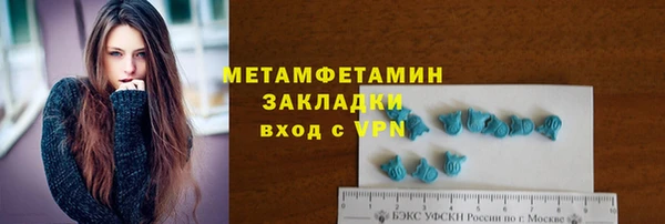 гидра Лиски