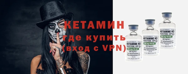 гидра Лиски