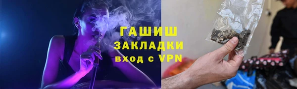 гидра Лиски