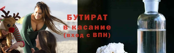 соль курить ск Лихославль