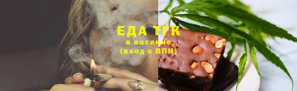 соль курить ск Лихославль