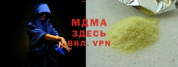соль курить ск Лихославль