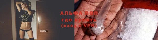 гидра Лиски