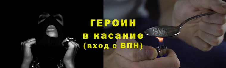соль курить ск Лихославль
