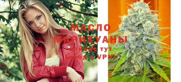 гидра Лиски