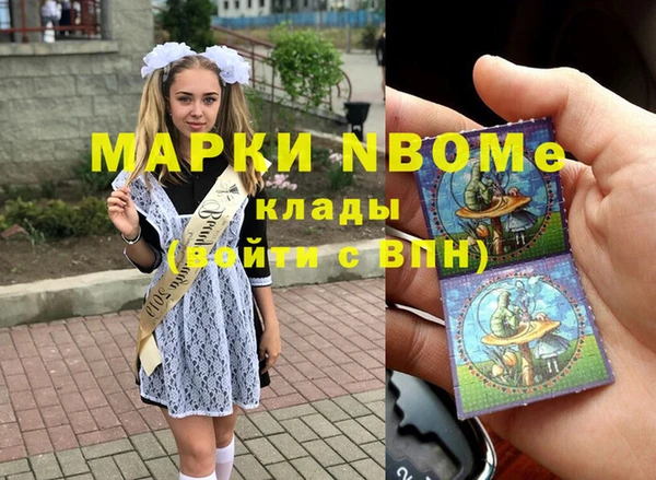гидра Лиски