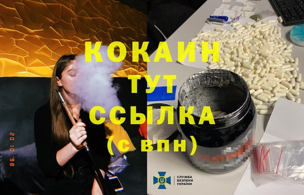 гидра Лиски