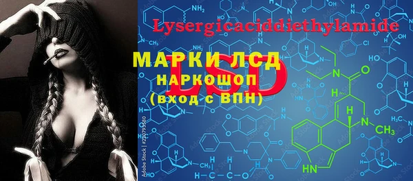 гидра Лиски