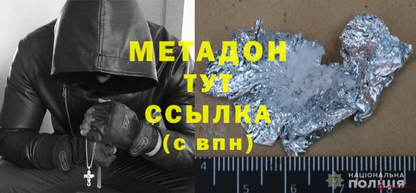 гидра Лиски