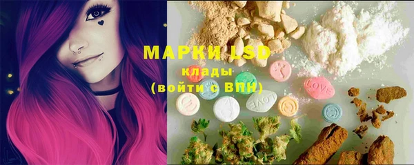 соль курить ск Лихославль