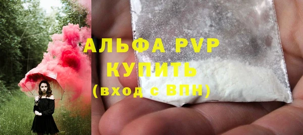 гидра Лиски