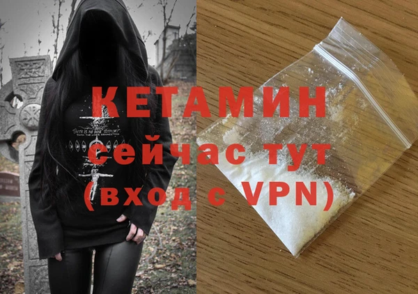соль курить ск Лихославль