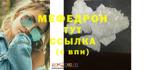 соль курить ск Лихославль