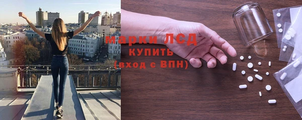 гидра Лиски