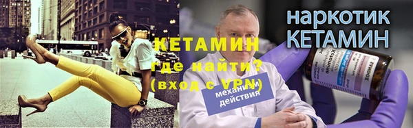 соль курить ск Лихославль