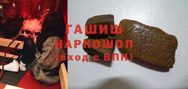 гидра Лиски