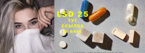 соль курить ск Лихославль