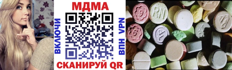МДМА молли  Купить  Костерёво 