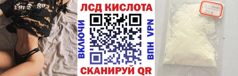 Марки 25I-NBOMe 1,5мг  Купить  Костерёво 
