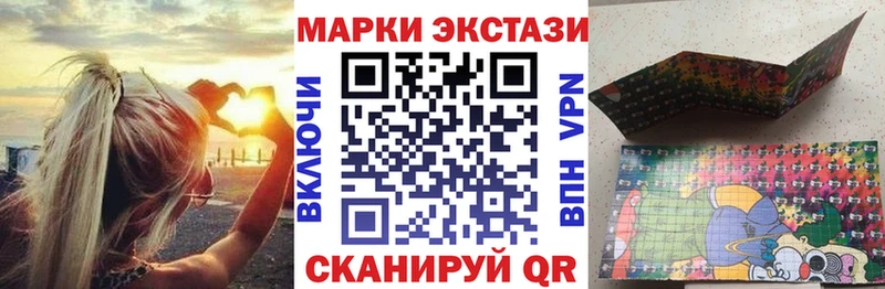 Марки NBOMe 1500мкг Костерёво
