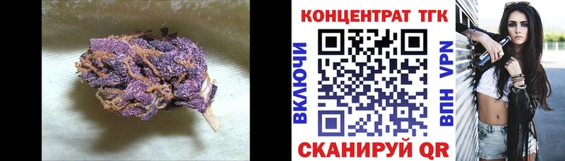 ТГК жижа Купить закладки Костерёво