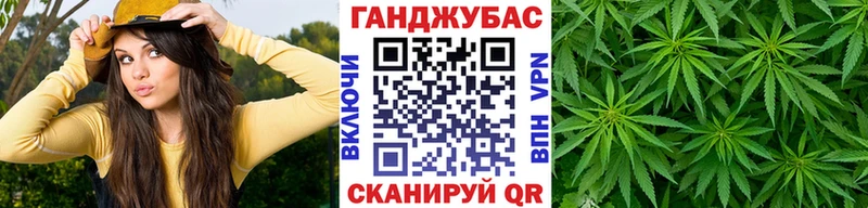 Конопля Ganja Купить закладки Костерёво